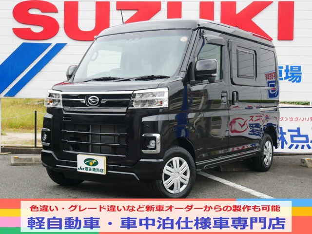 Daihatsu Atrai 1