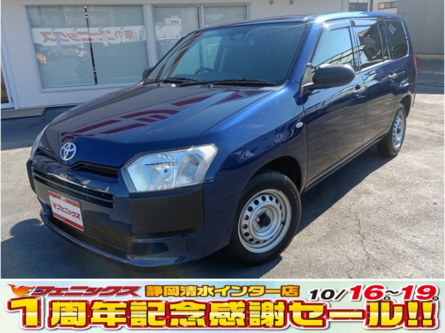 Toyota Probox Van 1
