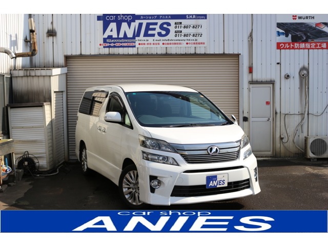 2013 Toyota Vellfire