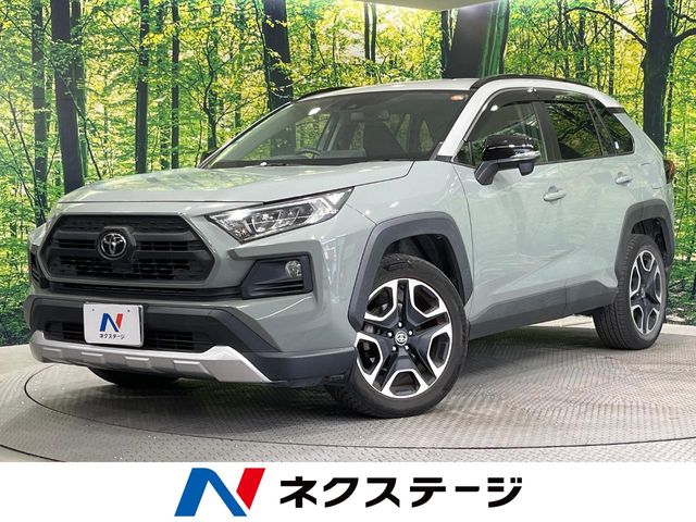 2020 Toyota RAV4