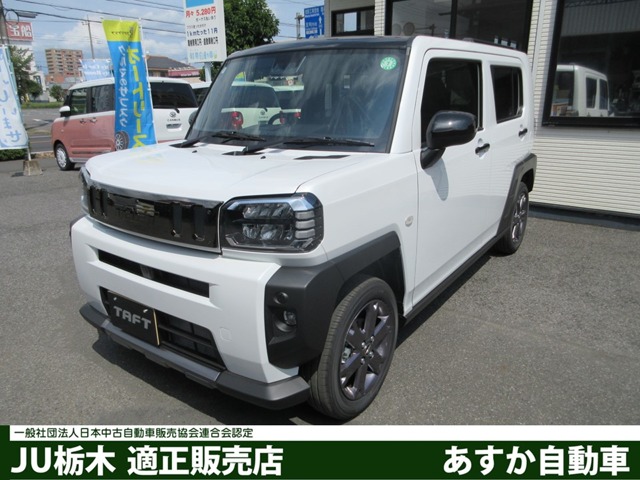 2026 Daihatsu Taft