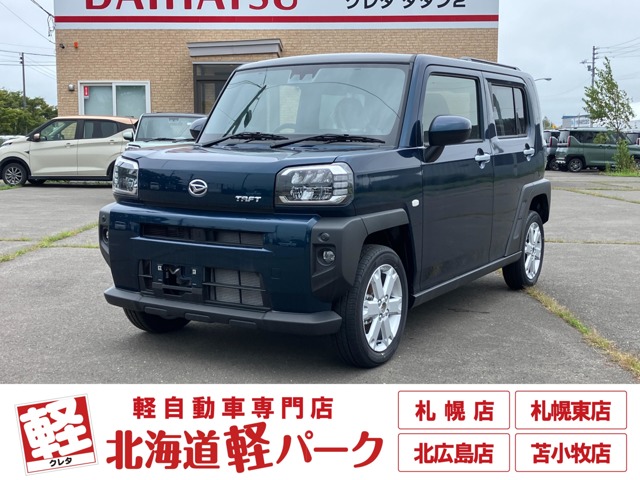 2024 Daihatsu Taft