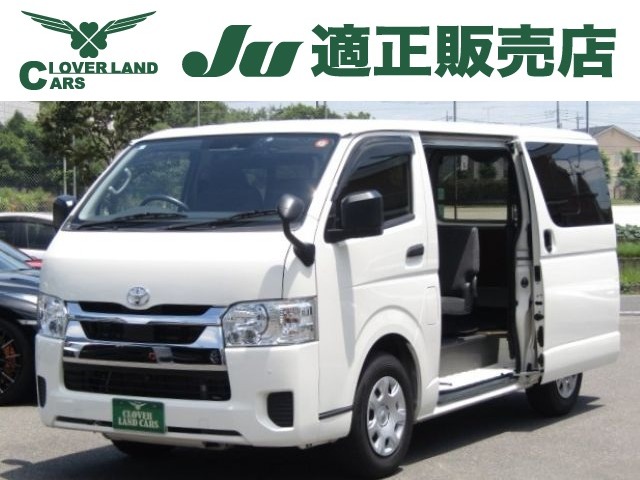 Toyota Hiace Van 1