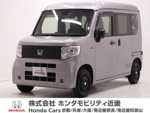 2024 Honda N-VAN e: