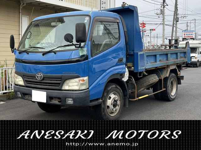 2009 Toyota Dyna