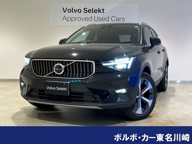2025 Volvo XC40