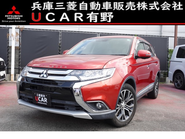 Mitsubishi Outlander 1