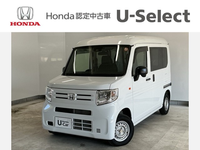 2025 Honda N-VAN