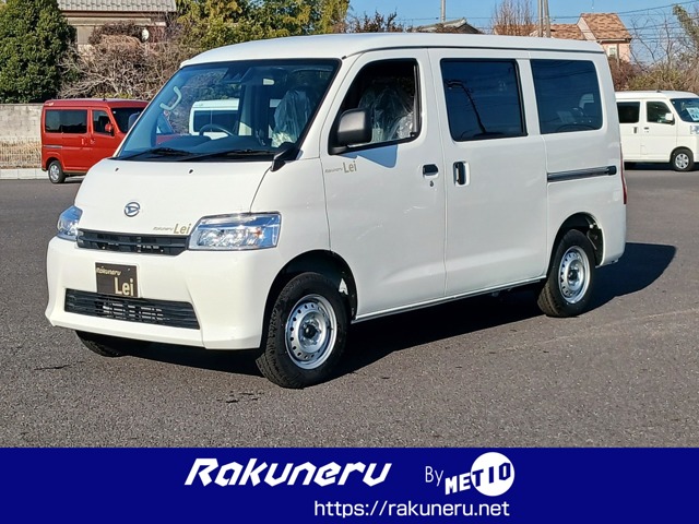 Daihatsu Gran Max Cargo 1.5 GL 4WD Rakuneru Lei electrical equipment pack