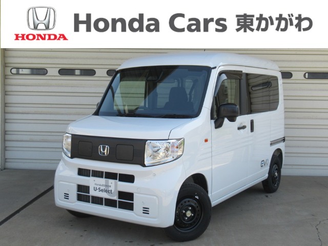 Honda N-VAN e: 1