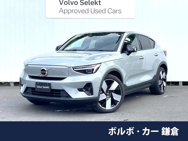 Volvo C40 1