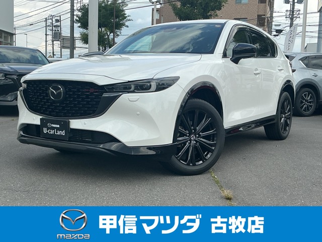2022 Mazda CX-5
