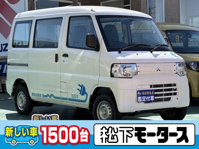 2022 Mitsubishi Minicab MiEV