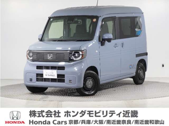 2025 Honda N-VAN e: