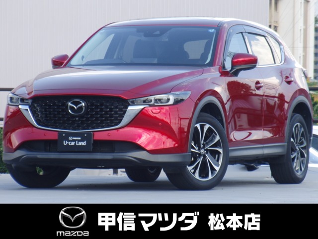 Mazda CX-5 1