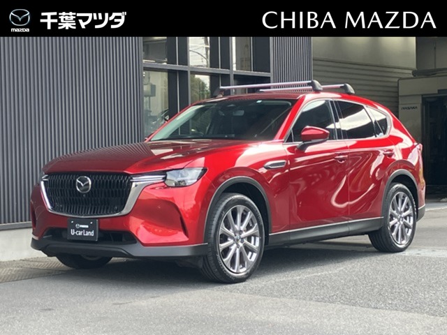 2023 Mazda CX-60