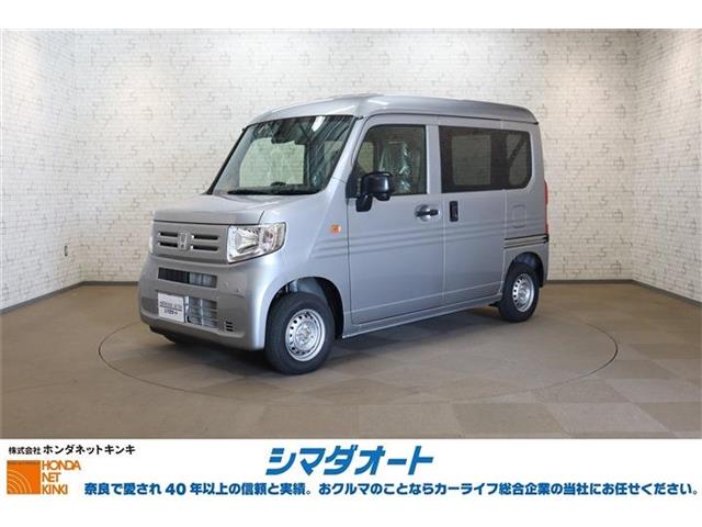 2026 Honda N-VAN