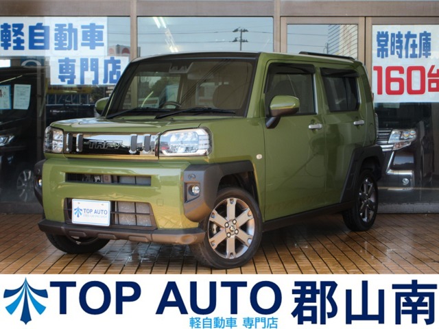 2021 Daihatsu Taft