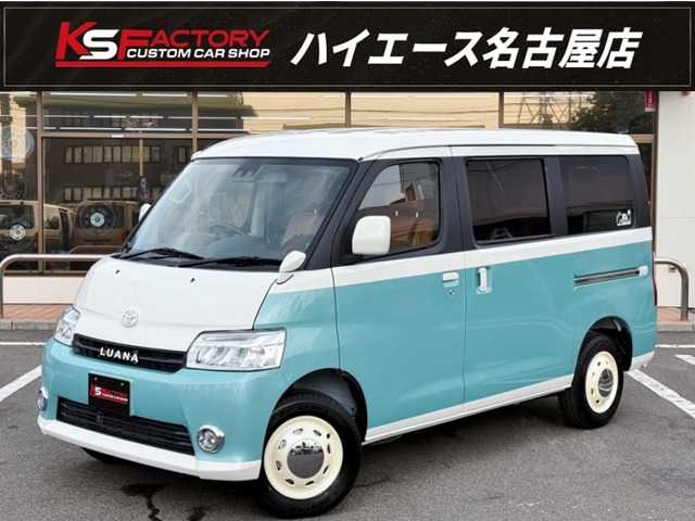 Toyota Town Ace Van 1