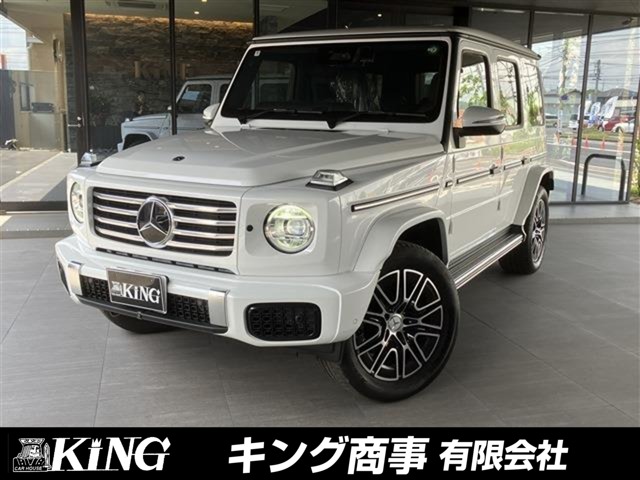 2024 Mercedes-Benz G-Class