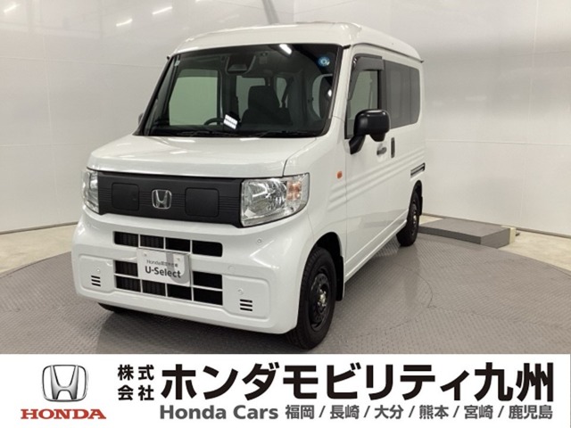2025 Honda N-VAN e: