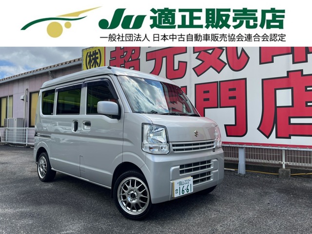 2020 Suzuki Every
