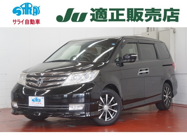 Honda Elysium 2