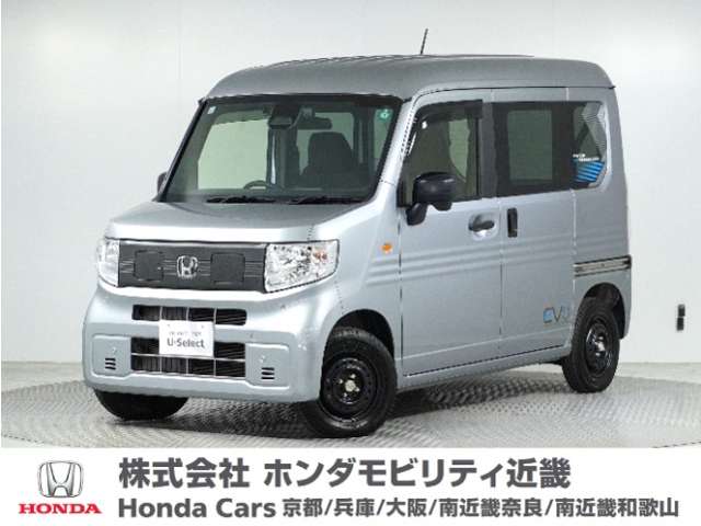 Honda N-VAN e: 1