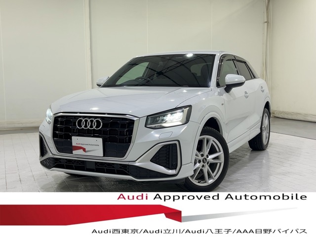 Audi Q2 1