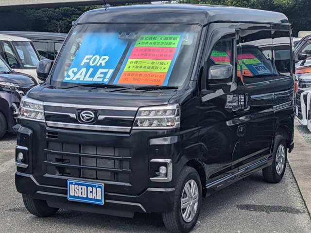 Daihatsu Atrai 1