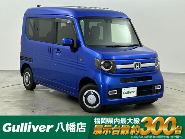 Honda N-VAN 2