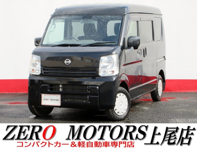 Nissan NV100 Clipper 1