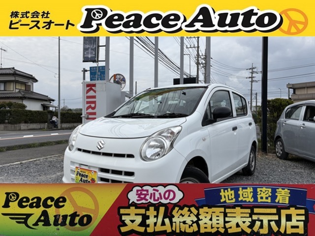 Suzuki Alto 1