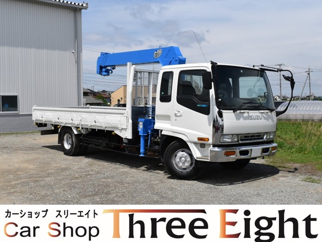 Isuzu Forward 1