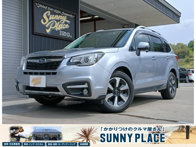 Subaru Forester 1