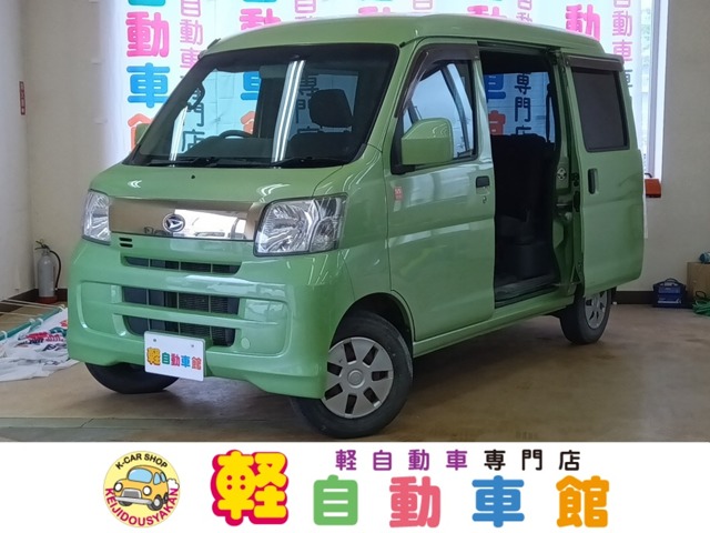 2016 Daihatsu Hijet Cargo