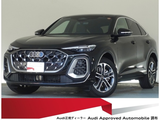 Audi Q5 Sportback 1