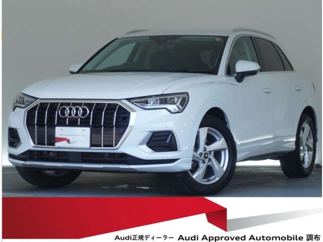 2022 Audi Q3