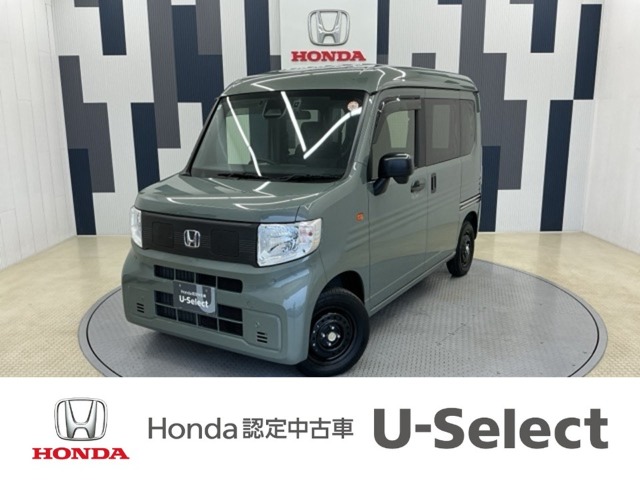 Honda N-VAN e: 1