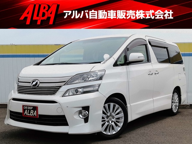 2013 Toyota Vellfire
