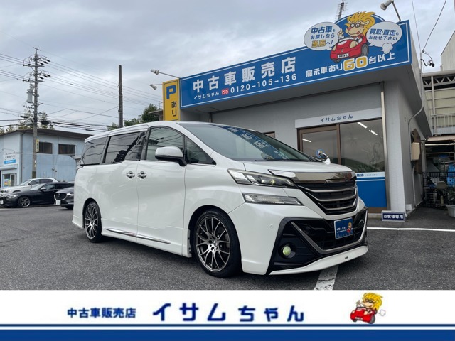 Toyota Vellfire 1