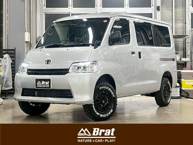 2025 Toyota Town Ace Van