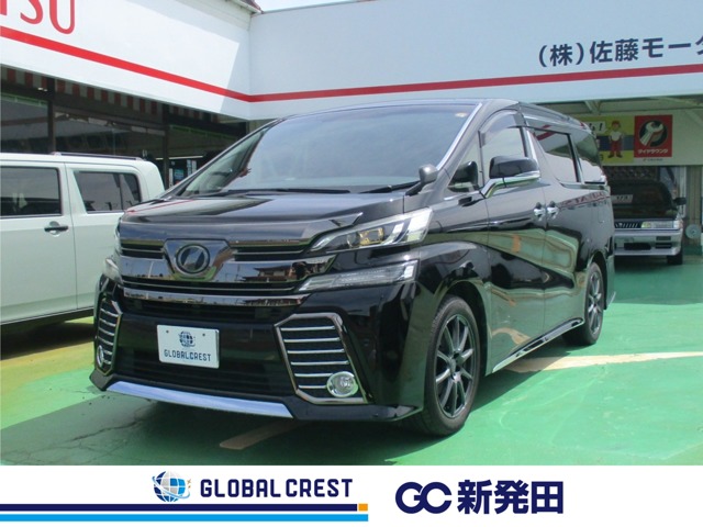 Toyota Vellfire 1