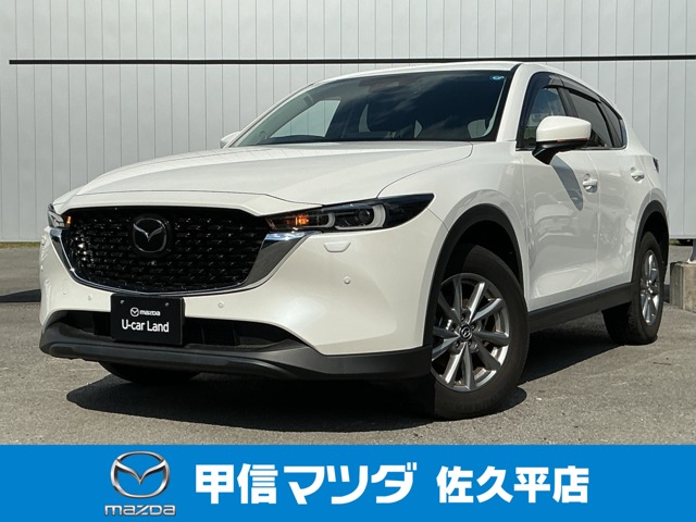 2022 Mazda CX-5