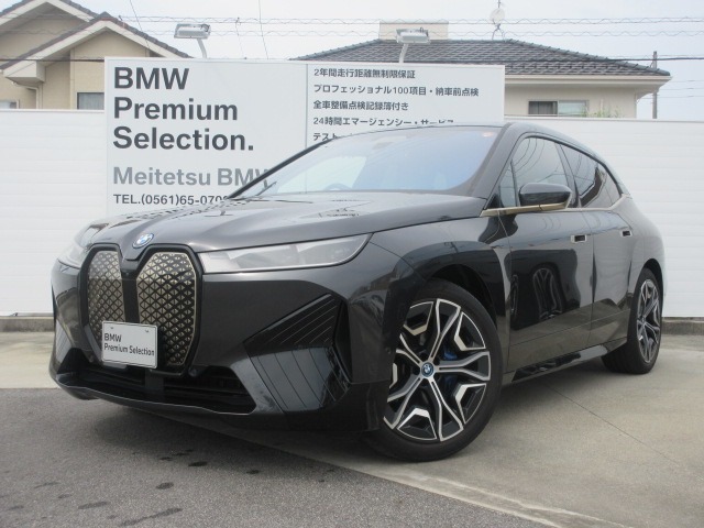 BMW iX 1
