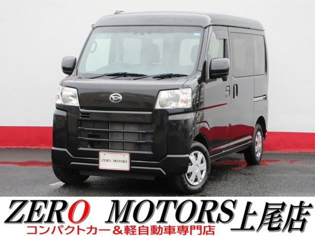 2022 Daihatsu Hijet Cargo