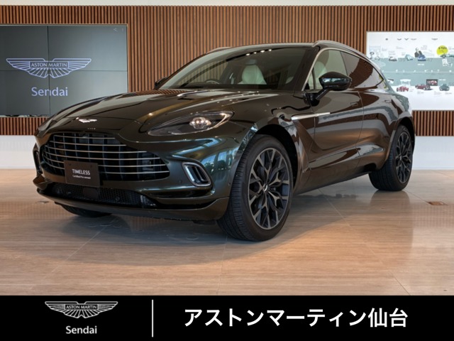 2021 Aston Martin DBX