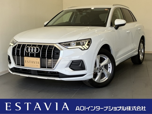 2021 Audi Q3