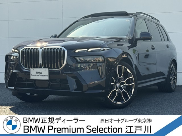 2023 BMW X7