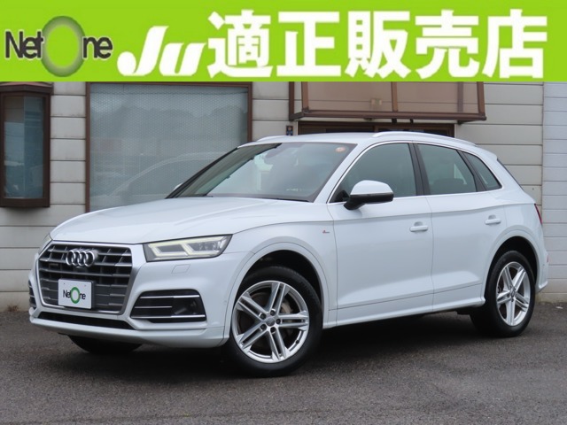 Audi Q5 1